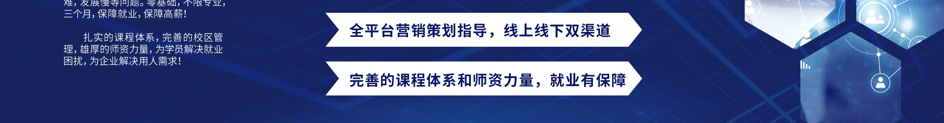 莱牛教育加盟