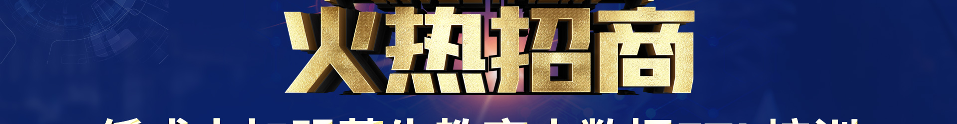 莱牛教育加盟