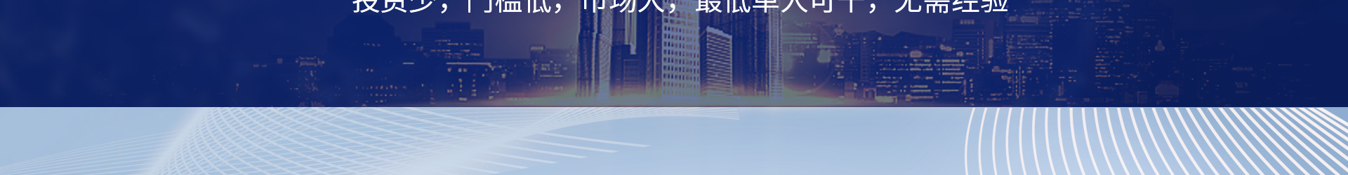 莱牛教育加盟