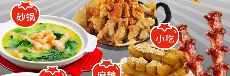 苗小坛酸汤鱼捞饭加盟