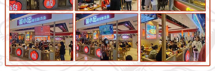 苗小坛酸汤鱼捞饭加盟